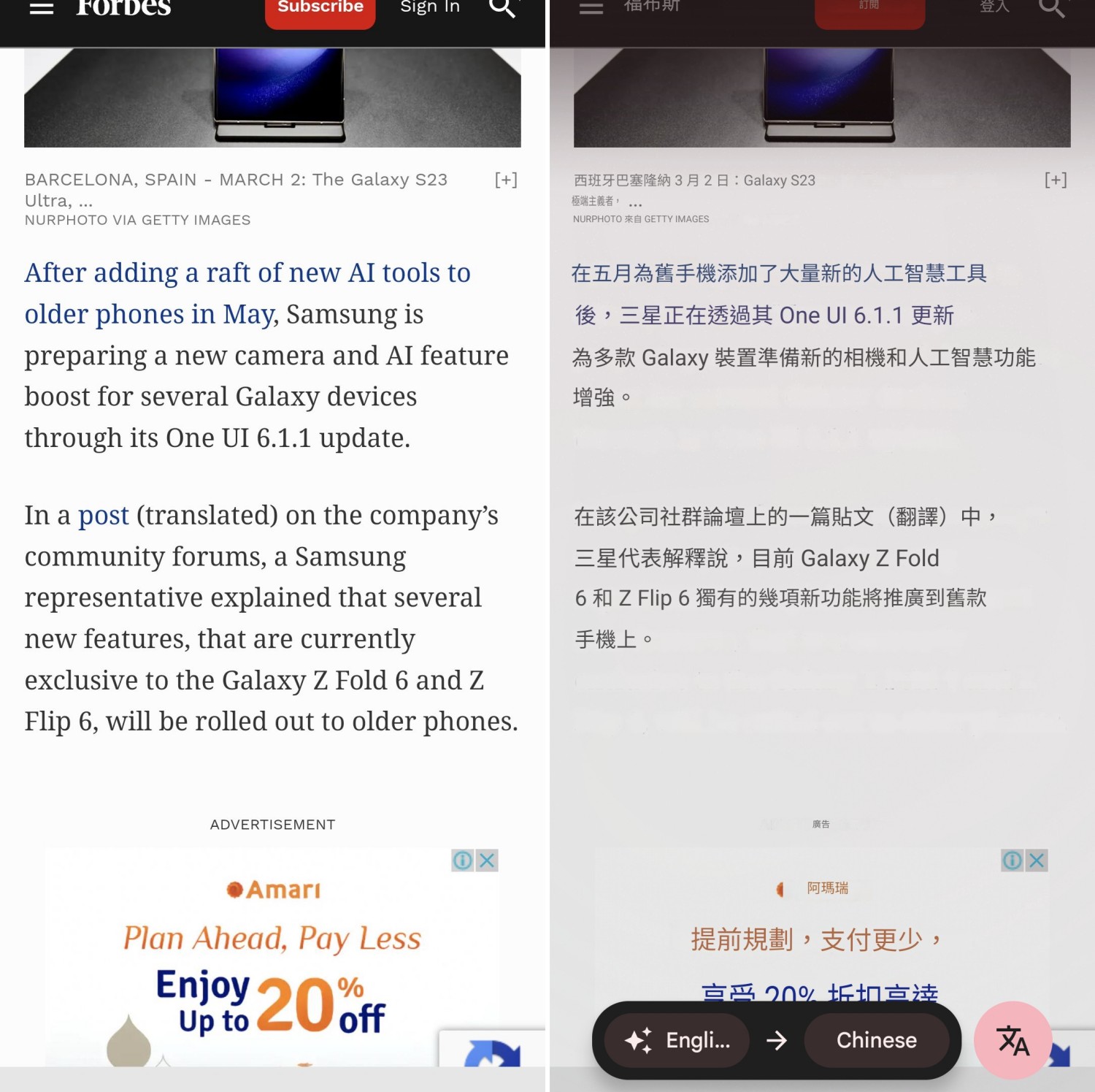 可塗鴉轉圖、撰寫電子郵件、圈圈解決數學題：Samsung Galaxy Z Flip6 新增十大 Galaxy AI 功能分享 ！ 8