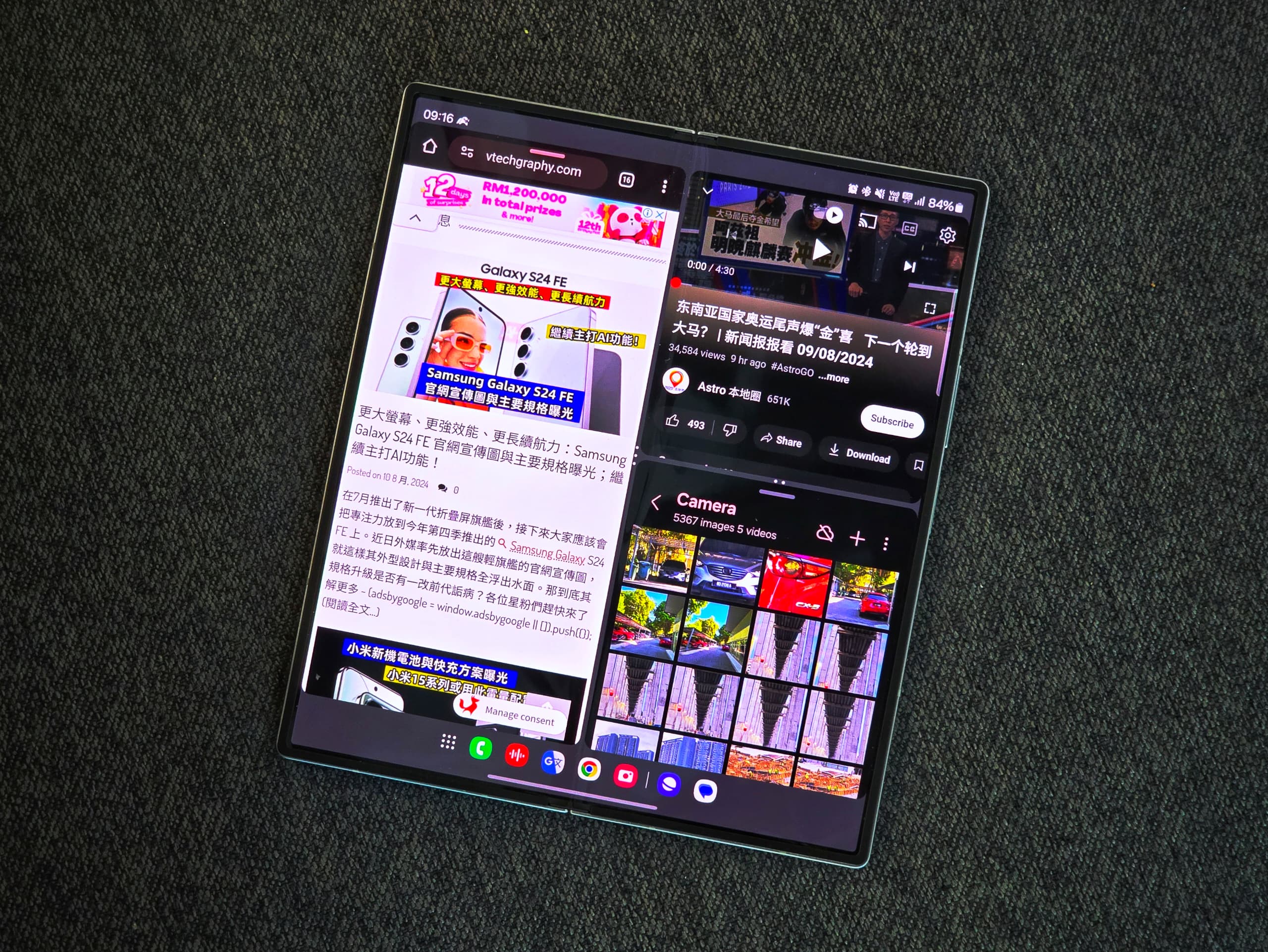 Samsung Galaxy Z Fold6 詳細評測：不是最薄，卻是市場上最精緻與擁有 AI 高效率的折疊屏旗艦！ 22