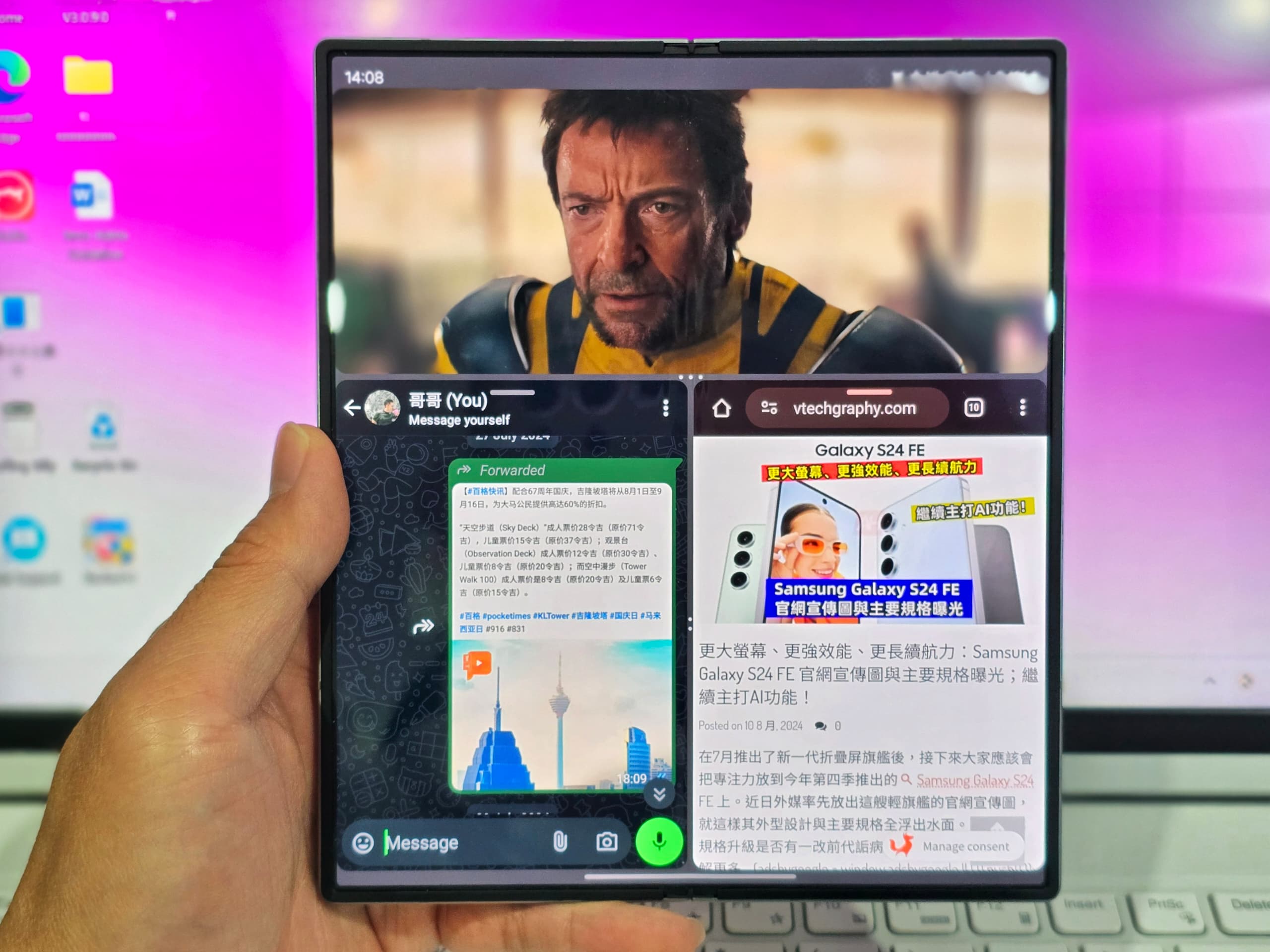 Samsung Galaxy Z Fold6 詳細評測：不是最薄，卻是市場上最精緻與擁有 AI 高效率的折疊屏旗艦！ 83