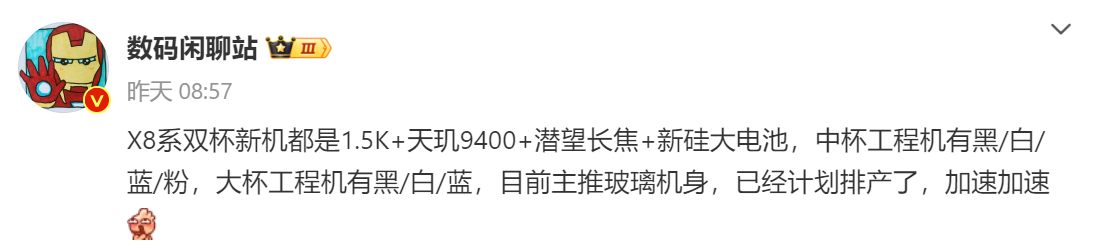 搶在小米15推出前登場：OPPO Find X8 系列將於10月發佈；效能與相機規格曝光！ 2