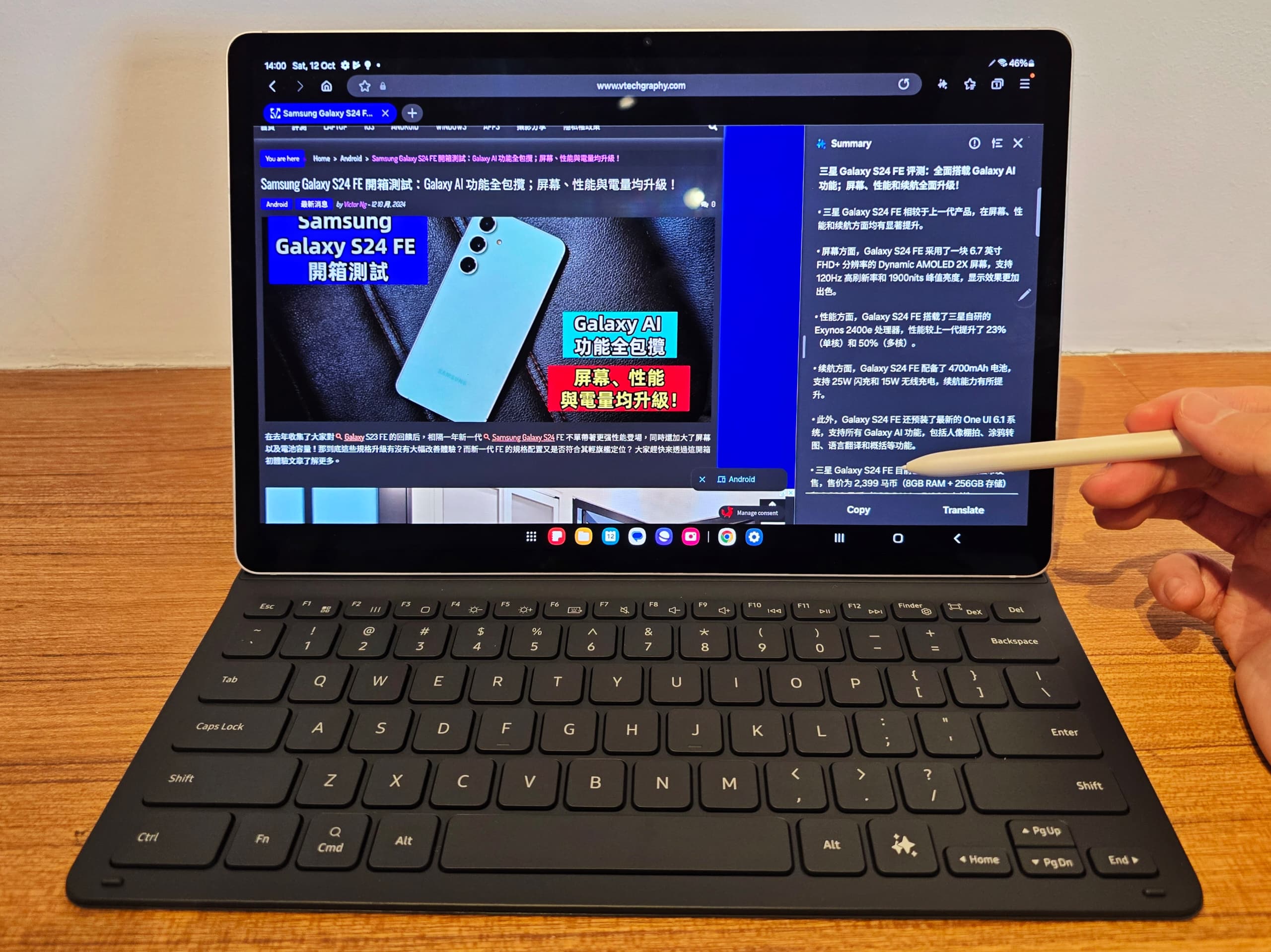 Samsung Galaxy Tab S10+ 評測：當 AI 碰上 S Pen 與大屏；效率與創意更高的平板旗艦誕生！ 43