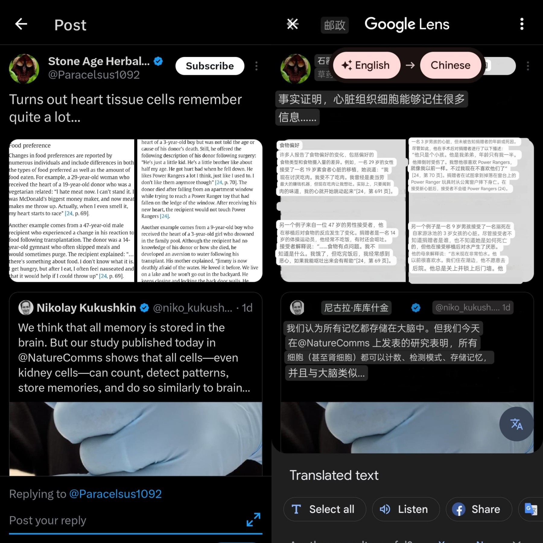 realme GT7 Pro 評測：首發高通驍龍8 Elite，無疑是目前市場上性能與續航力最强的新旗艦！ 39