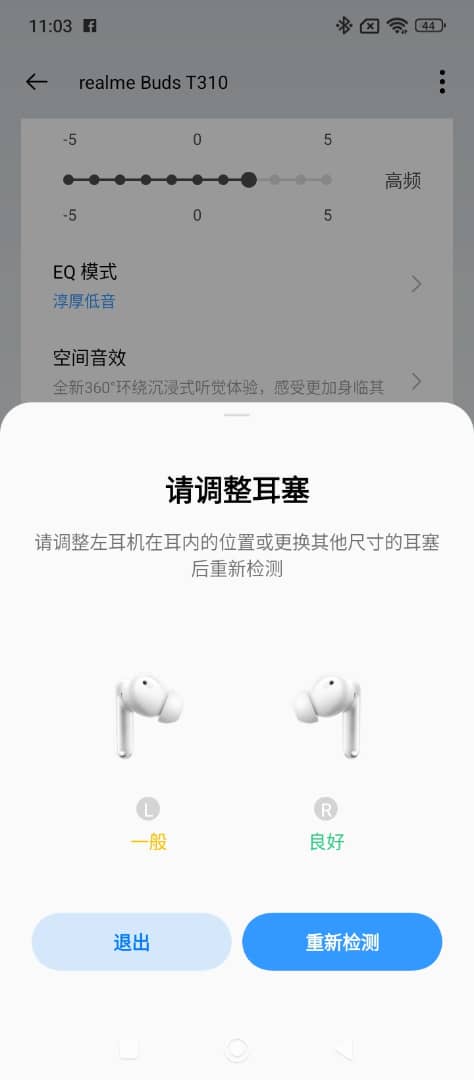 realme Buds T310 評測：一款低音表現不錯，同時支援降噪功能的入門級無綫藍牙耳機！ 16