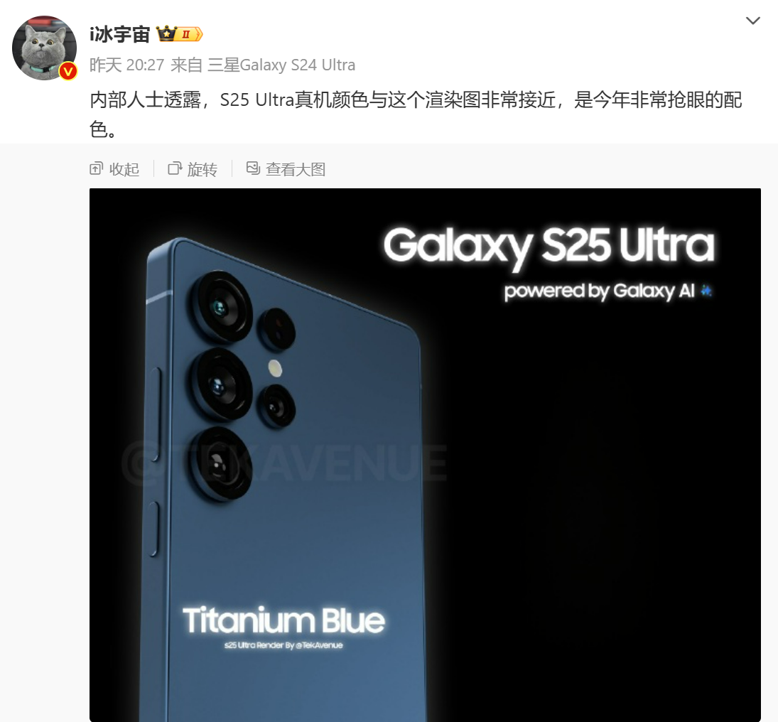 升級支援 Qi2 無綫充電技術：有傳 Samsung Galaxy S25 系列因這五大因素將迎來小幅漲價！ 1