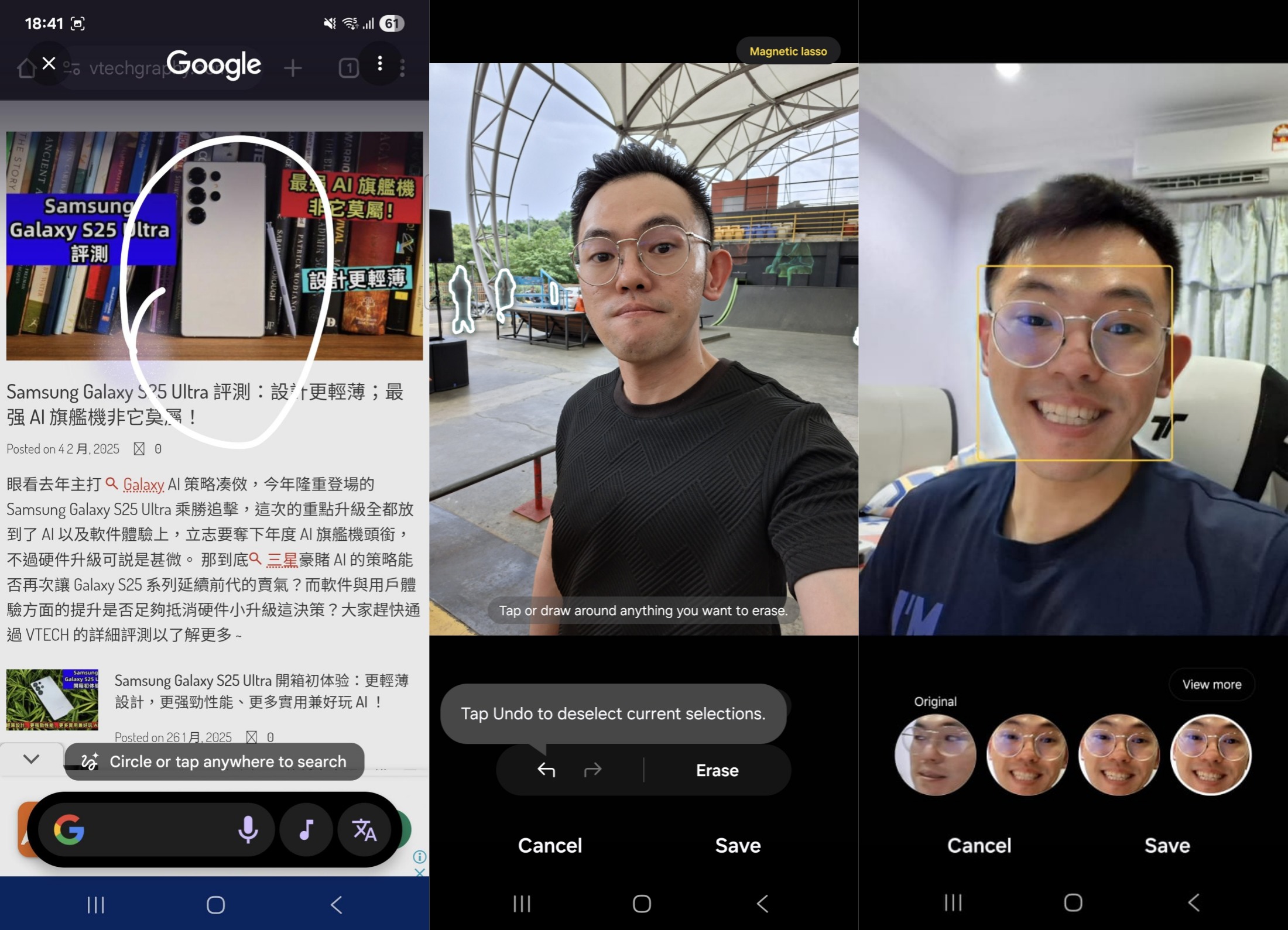 Samsung Galaxy A56 5G 開箱初體驗：更有趣了 ~ 當中端機也開始玩起輕薄設計與 AI 功能！ 22